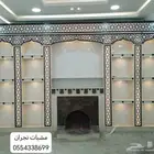 مشبات نجران مشب رخام