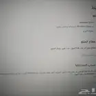 لاب توب