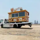 تصنيع عربات متنقله