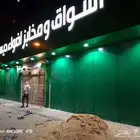 حداد. جميع اعمال الحداده