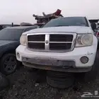 قطع غيار دوج درانقو