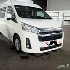 هايس باص توصيل