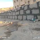 بنيان اسوار حجر