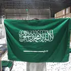 أعلام ومستلزمات اليوم الوطني