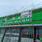 لوحات محلات حروف بارزه وتصميمات وطباعه بنرات طباعع استكرات