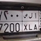 لوحه للبيع