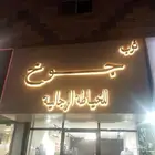 14.4.2025