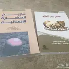 كتب تخصص اعلام