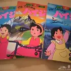 كتب مانغا ملونه لهايدي