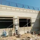 لياسه ملونه وكسر رخام