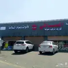 تركيب لوحات حروف بارزه وكلادنج