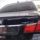 بي ام
