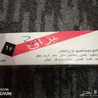 ملمع جميع المعادن