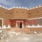 تنفيذ اعمال التراث ترميم وبنيان من الاساس واليوسات