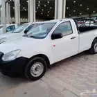 ايسوزو غمارة 2020