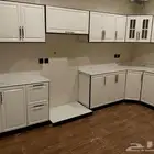 مطابخ جديده جاهزه وبالطلب