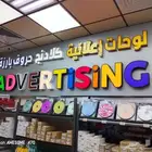 تركيب حروف بارزه