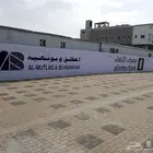 طباعة بنر أسوار المشاريع العقارية بكافة المقاسات