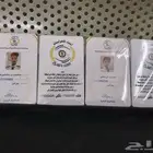 مطابع للطباعة