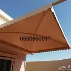 سواترمظلات