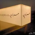 بوكس مضيئ