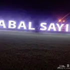 لوحة حروف مضيئة دعاية وعلان مطبوعات استيكر بنر