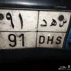 لوحه نقل س ه د 91