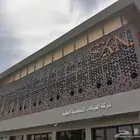 تركيب واجهات كلادينق والزجاج والالمونيوم تحت اشراف سعودي