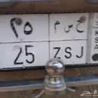 للوحه