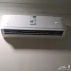 مكيف سبلت طن ونص