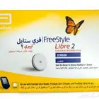 مجس حساس لايبري سنسر