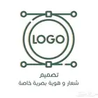 تصميم شعار - هوية بصرية