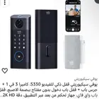 قفل بال ذكي مع كاميرا من يوفي