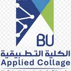حضور محاضرات جامعة الباحة