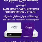 bein sports new and renew
