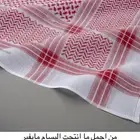اشمغة البسام قديمة