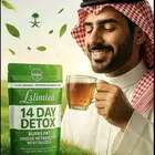 شاي ديتوكس للتخسيس