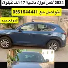 مازدا CX5