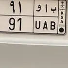 لوحه للبيع مميزه
