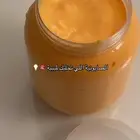 متوفر صابونيه جسم ومقشر قهوة ومرطب جسم