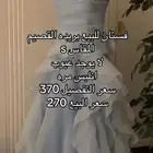 فستان