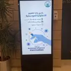 شاشات عملاقة