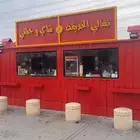 فود ترك للبيع