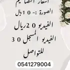 تصميم دعوات