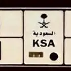 لوحة رون وارقام مميزة
