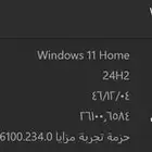 لابتوب اتش بي معالج 7