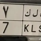 لوحة مميزة نقل خاص