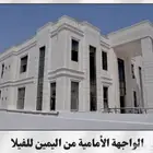 شركة الخيط الذهبي للحجر ورخام