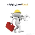 تقوية الانترنت وتركيب شبكات