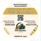 يوجد لدينا ورشه في السلي مخرج 18 ورشه معدات ثقيله